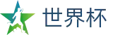 2026世界杯官网(SHIJIEBEI)官方合作平台